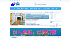 Desktop Screenshot of dpdnpx.com